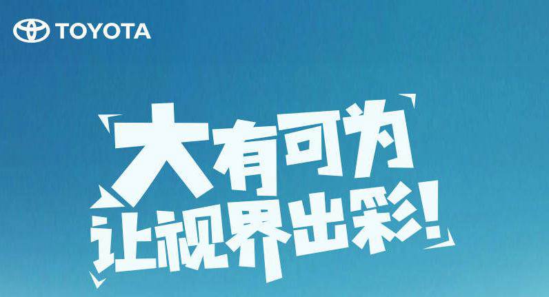 視界有多大，舞臺(tái)就有多大——卡羅拉雙擎新升級(jí)8英寸大屏幕~！