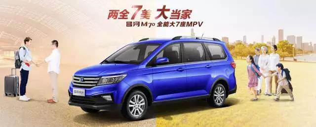 頂配才6.49萬(wàn)這臺(tái)新車(chē)空間秒殺20萬(wàn)合資車(chē)！現(xiàn)在還有“三大優(yōu)惠”