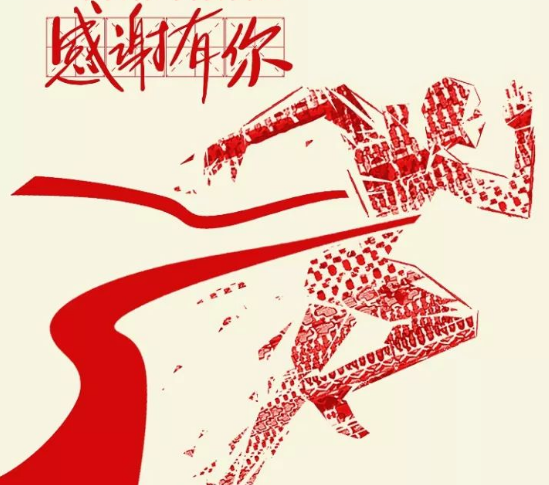 一個目標(biāo) 兩份努力 感謝有你！