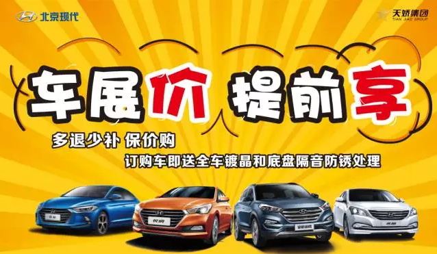 是的，你沒看錯(cuò)！稅末了，車展價(jià)提前享