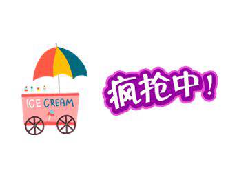 雙十二來(lái)了，教你怎么血拼