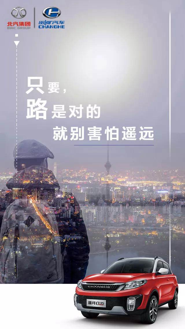 2018 | 堅(jiān)持的路上，沒有到不了的詩(shī)和遠(yuǎn)方