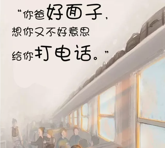 看完戳心文案，我想回家了