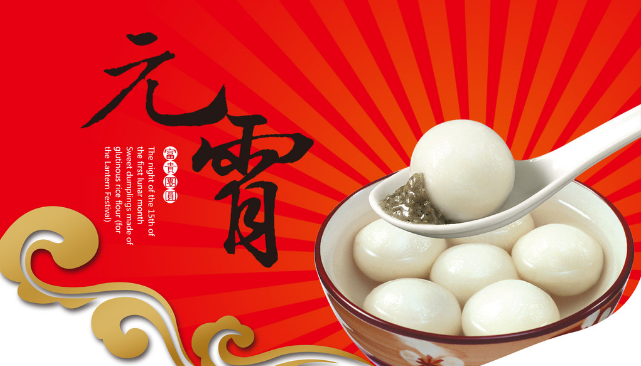 “歡鬧元宵，驚喜喜相送”北京現(xiàn)代邀您一起鬧元宵