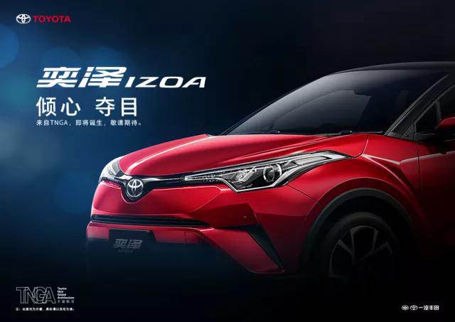 “奕”見傾心，探索世界的旅行！