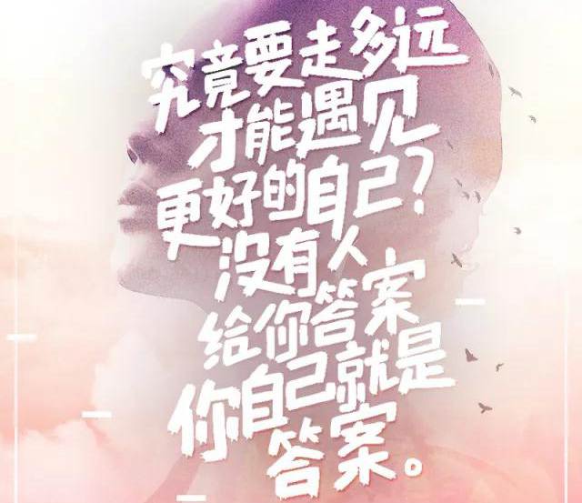 遇見奕澤IZOA，遇見更好的自己