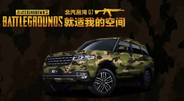 小長假最閃亮的那顆星，是你嗎？