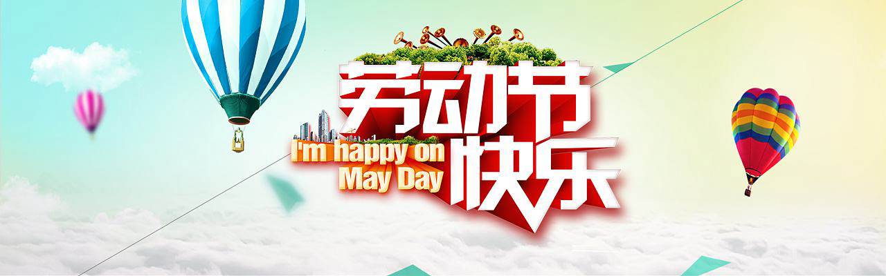 小長假，讓北京現(xiàn)代陪你出游！
