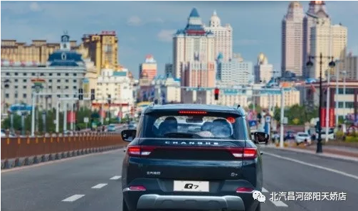 免費開好車，北汽Q7送你天大的福利！