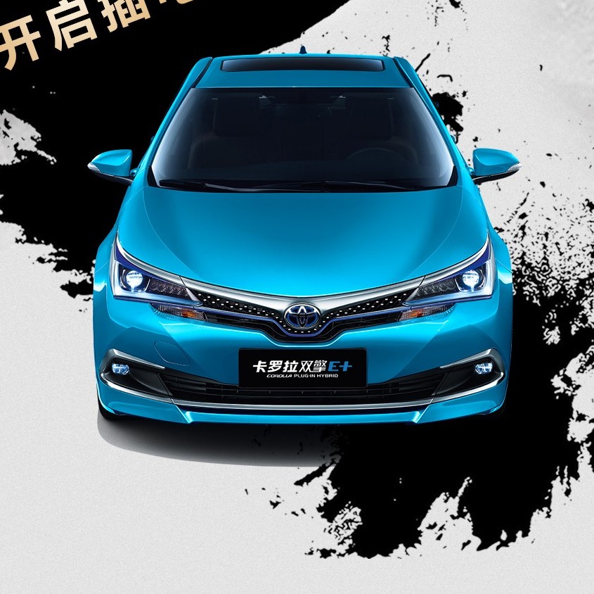放開(kāi)那個(gè)充電樁，沖我來(lái)！