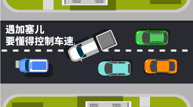 新手司機(jī)開車上路最強(qiáng)指南，請(qǐng)收好