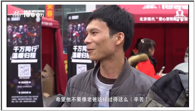 愛(ài)心里程路 | 愛(ài)心在延續(xù)，我們一直在路上