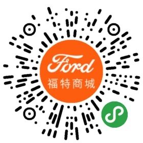 長安福特 - 搞活動(dòng)啦！