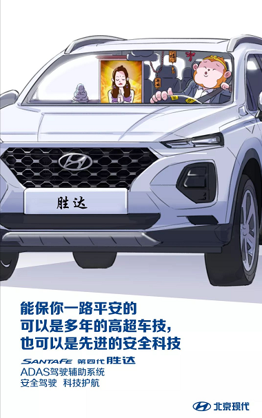 20.28萬起，六座大型SUV 北京現(xiàn)代第四代勝達耀目上市