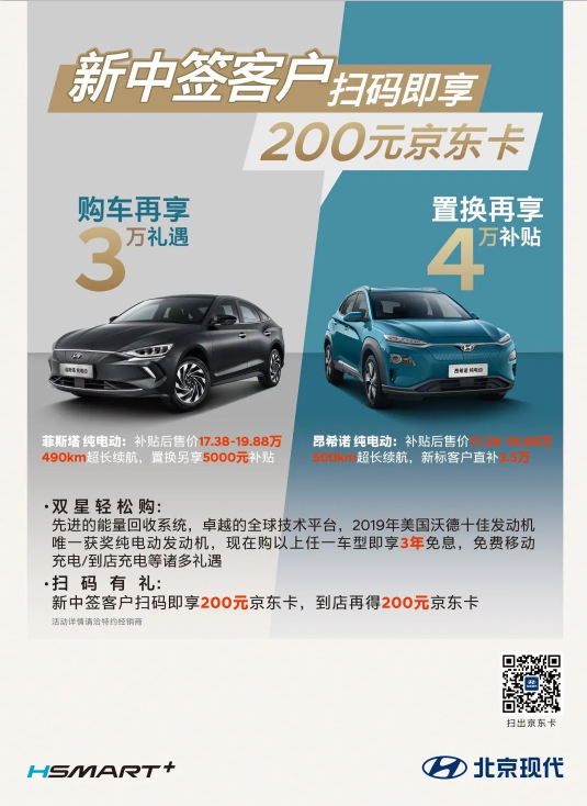 福利轟炸區(qū)，請做好掃碼準(zhǔn)備！