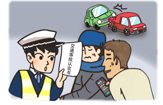 出現(xiàn)事故別驚慌，5條基本處理方法學(xué)起來