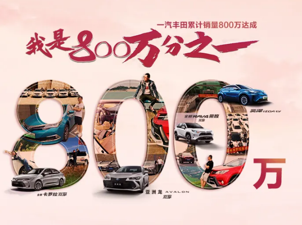 我是800萬(wàn)分之一 ，我在豐潮世界等你！