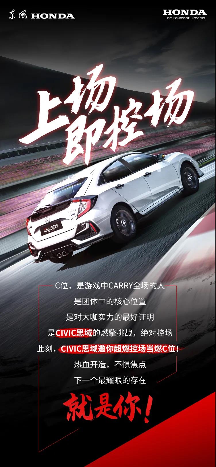 抖音征集令丨燃擎共創(chuàng)，SHOW出你的C位時刻！