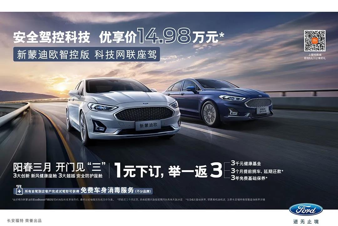 喚醒能量，擁抱每一重美好-
