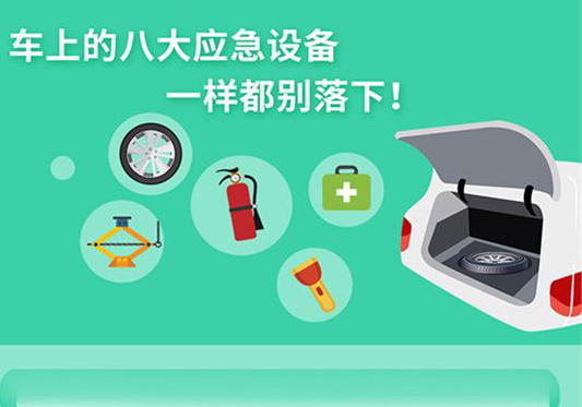 丨廣汽豐田天嬌寶慶店丨瞬間致盲！遠(yuǎn)光燈 你會用嗎