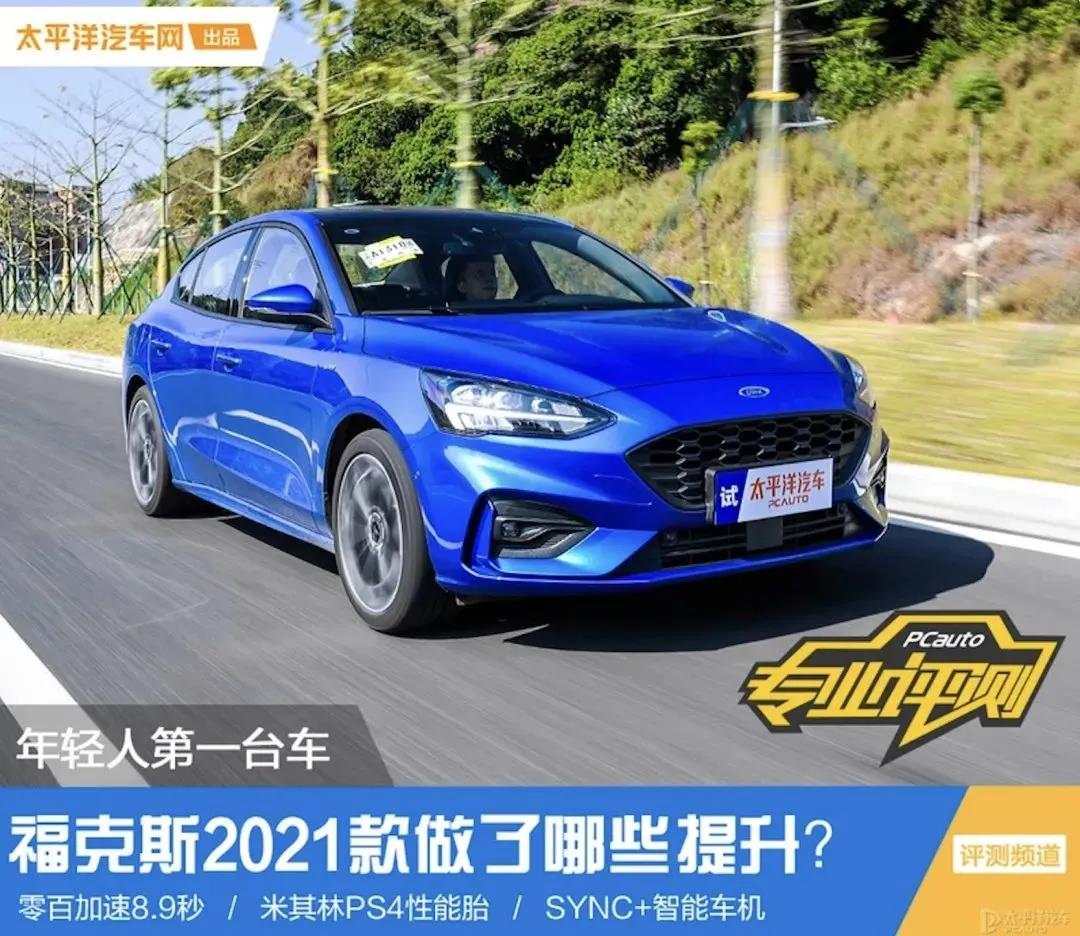 媒體視角丨?？怂?021款數(shù)字化升級(jí)后表現(xiàn)如何？
