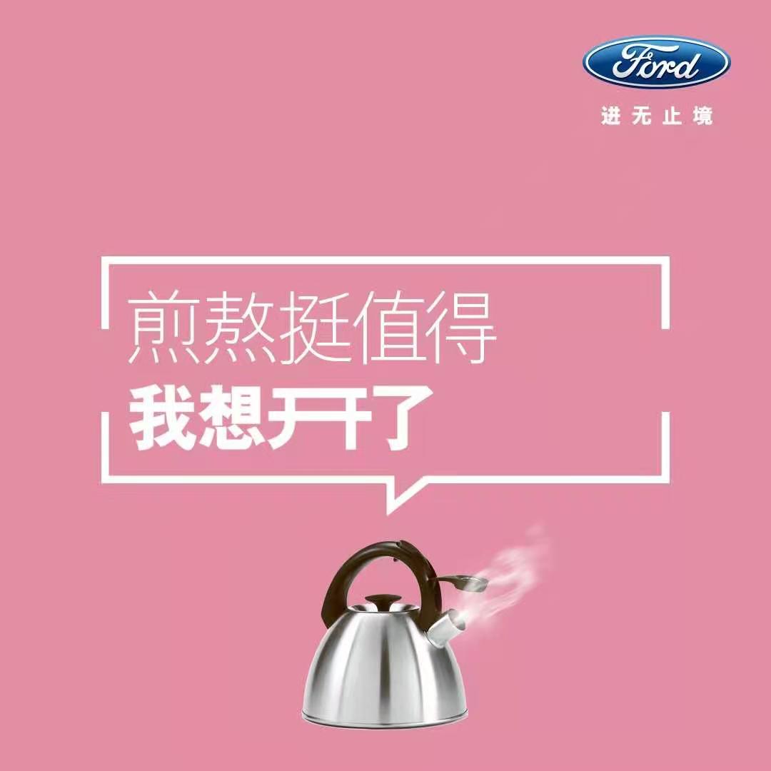 2021，想開(kāi)了，就開(kāi)吧！