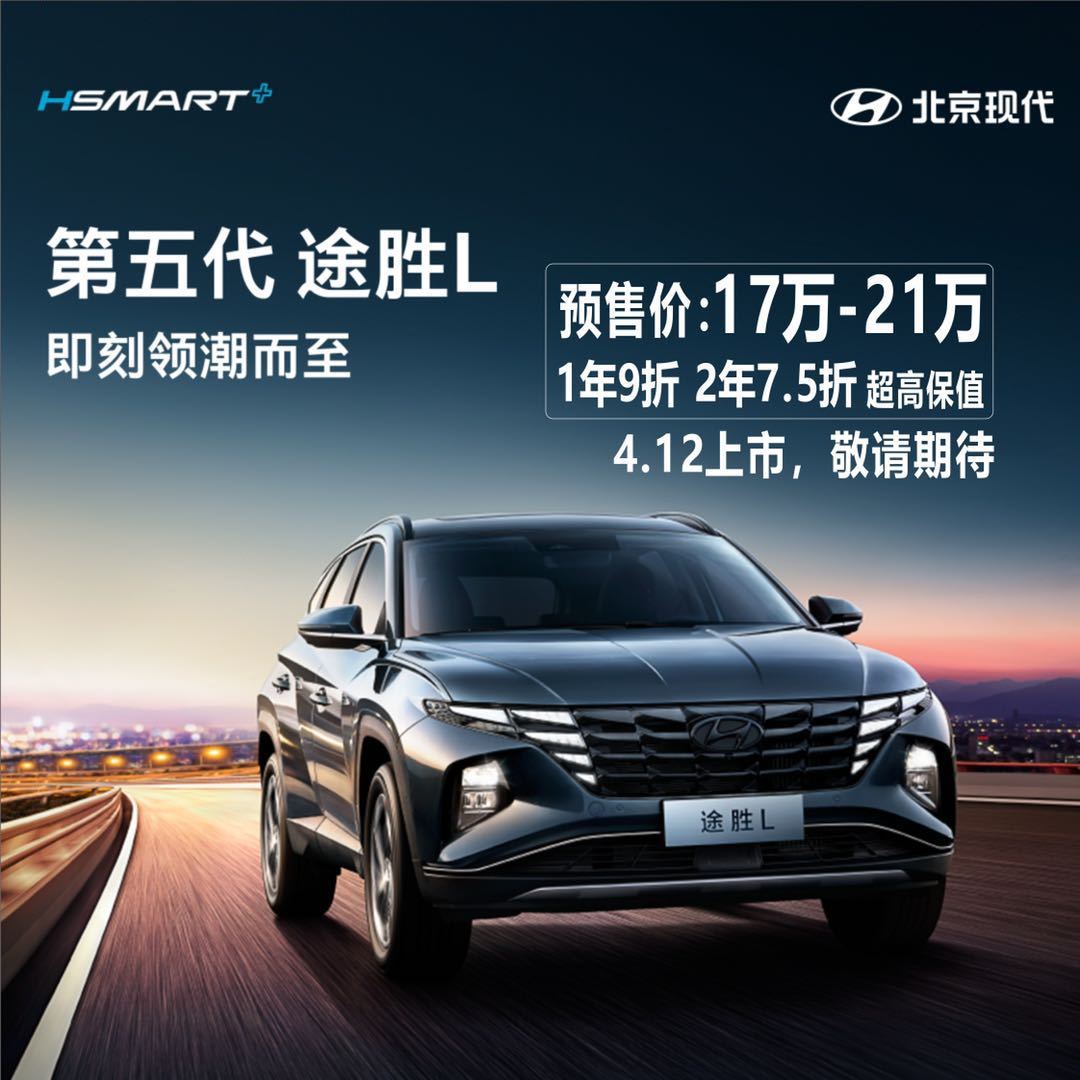 TA來L丨顛覆，創(chuàng)新，突破！
