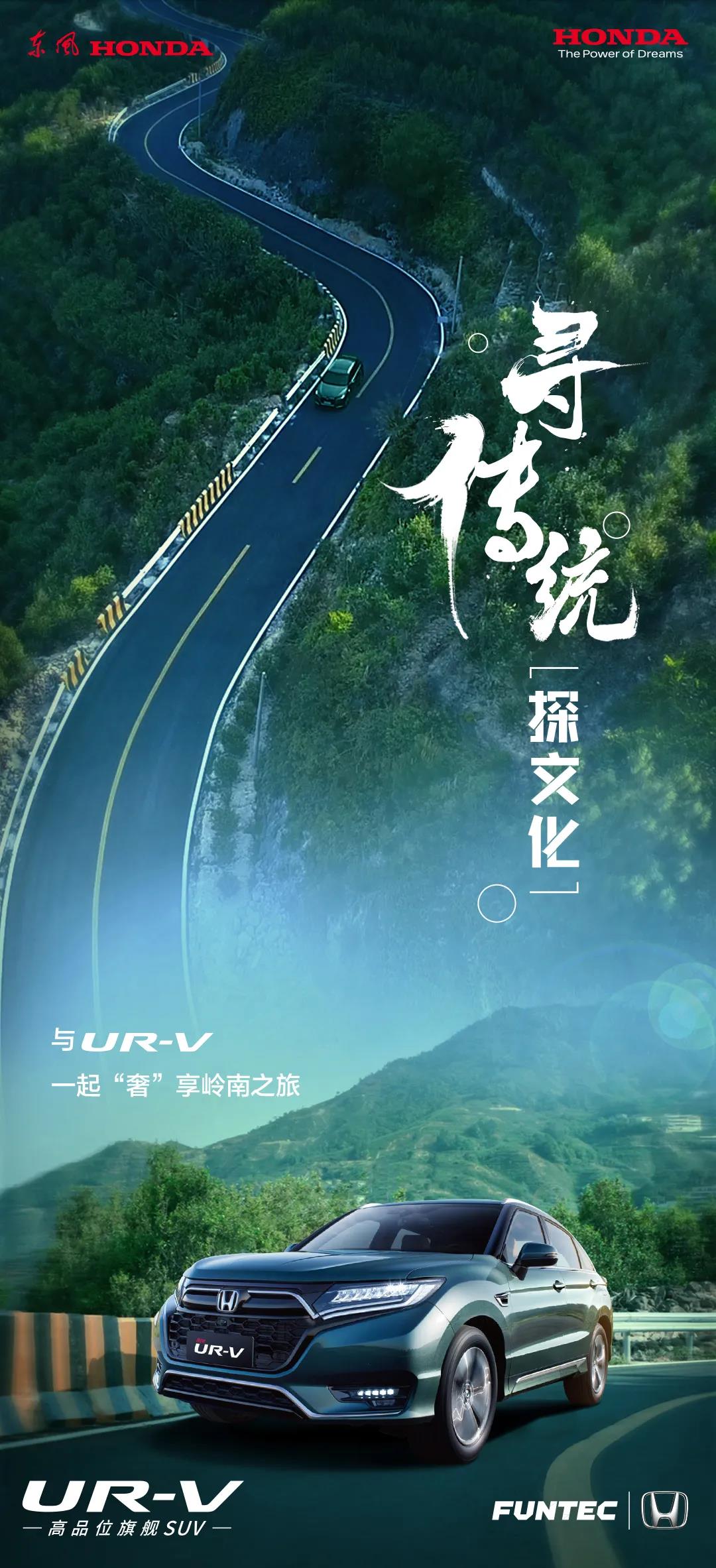 與君同行，品一盞好茶，享一場(chǎng)“奢”旅