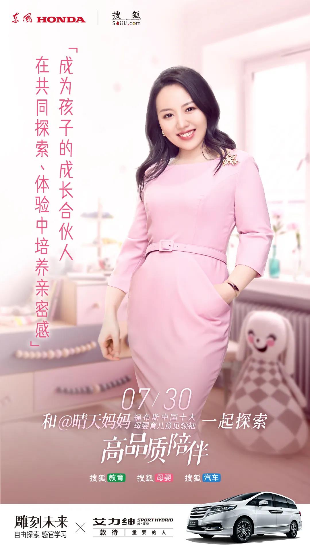 不負暑假時光，如何更高品質(zhì)的陪伴孩子？