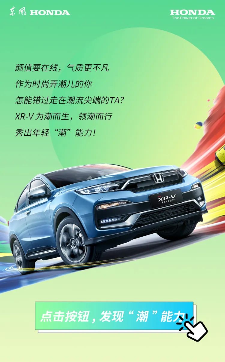 天生就有“潮”能力！
