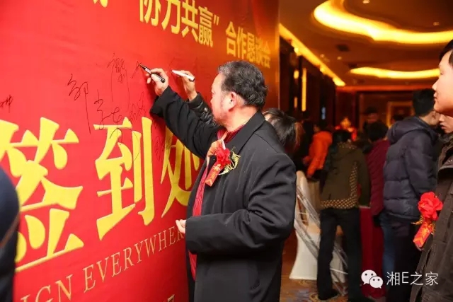 汽配精英齊聚天嬌國(guó)際汽車城，暢談發(fā)展“協(xié)力共贏”